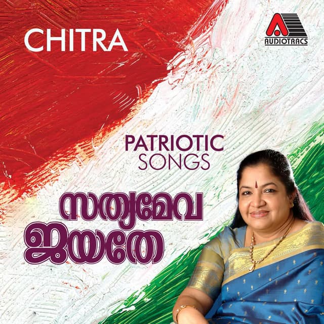 Sathyamevajayathe - K. S. Chithra