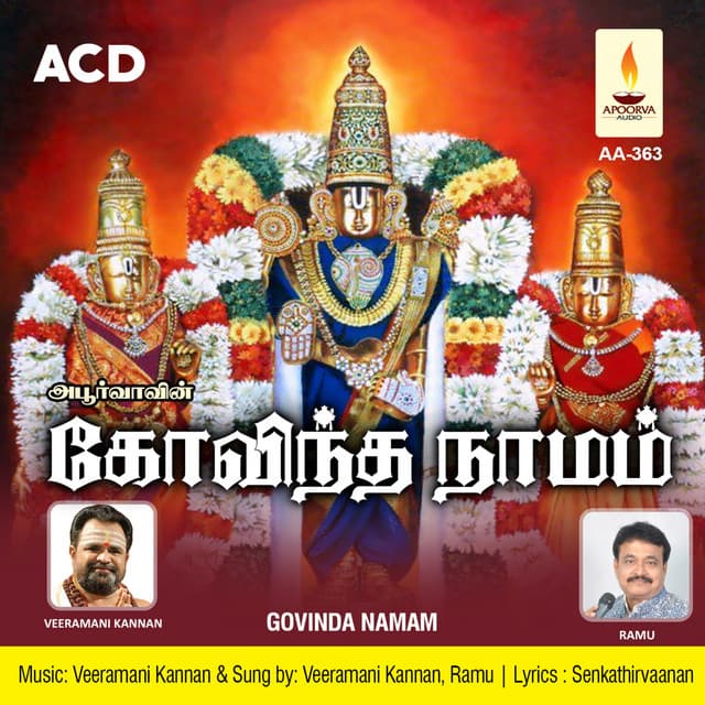 Govinda Namam - Veeramani Kannan