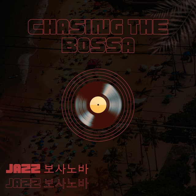 Chasing the Bossa Breeze Under Neon Nights - Jazz 보사노바