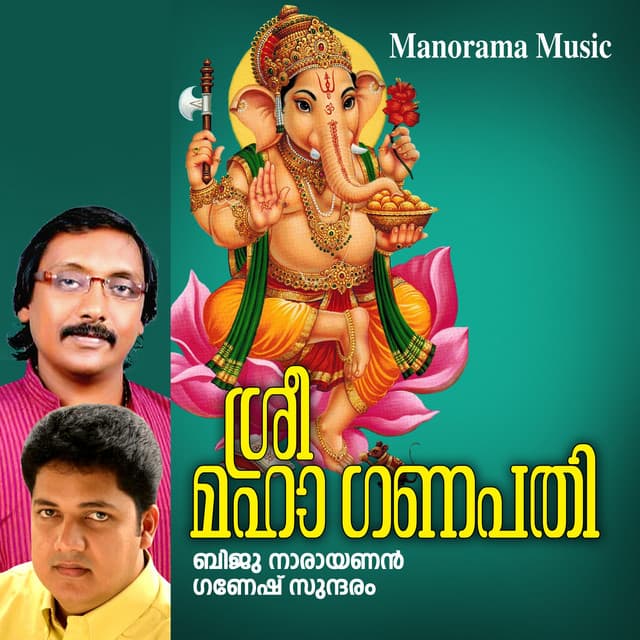 Biju Narayanan