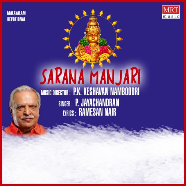 Sarana Manjari - P. Jayachandran