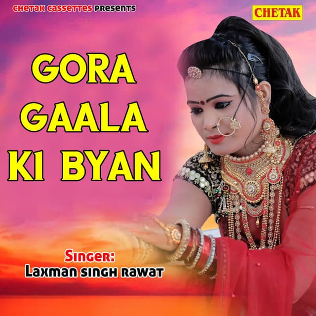 Gora Gaala Ki Byan - Raju Mewadi