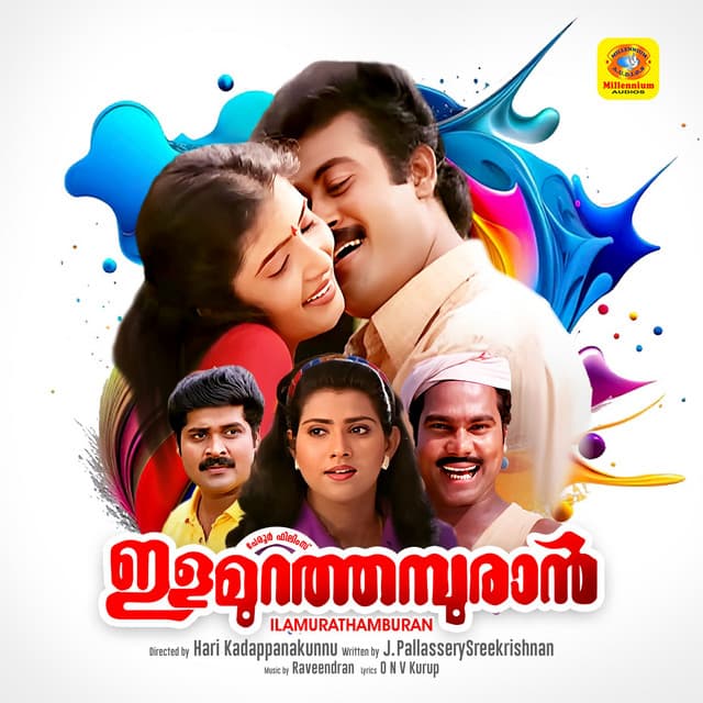 Ilamurathamburan - Raveendran
