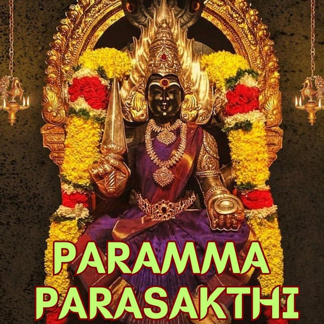 Paramma Parasakthi - Harini
