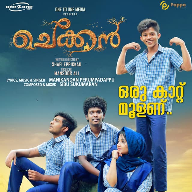 Manikandan Perumpadappu
