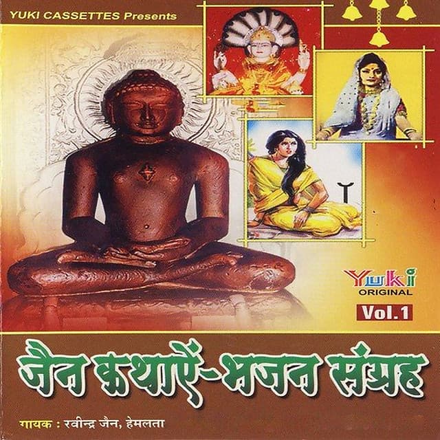 Jain Kathayein-Bhajan Sangrah - Ravindra Jain