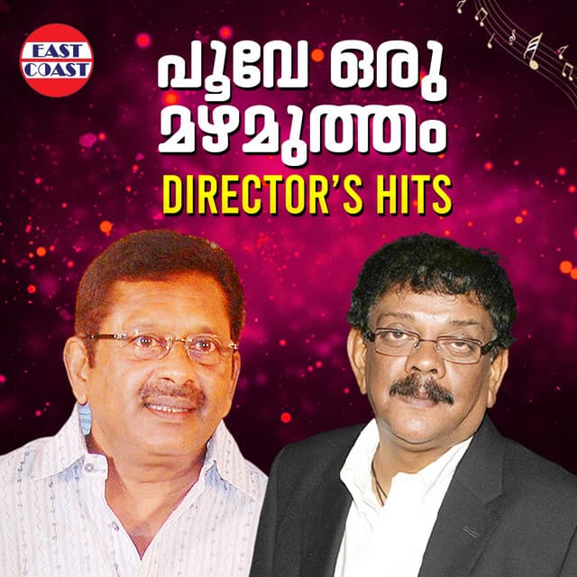 Poove Oru Mazha Mutham, Directors Hits - Ouseppachan