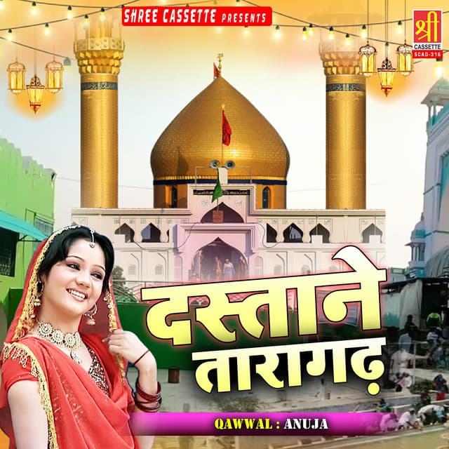 Dastan E Taragarh - Anuja