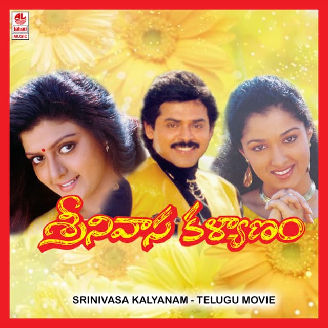 Srinivasa Kalyanam - K. V. Mahadevan