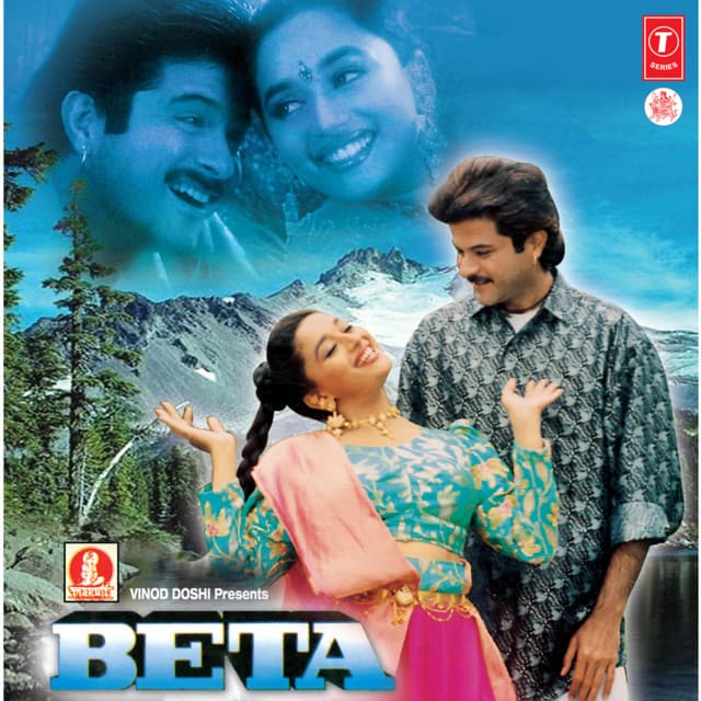 Amar Utpal
