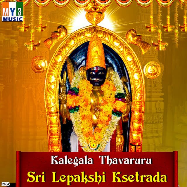 Kalegala Thavaruru Sri Lepakshi Ksetrada - Ajay wariyar