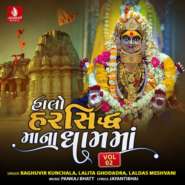 Raghuvir Kunchala