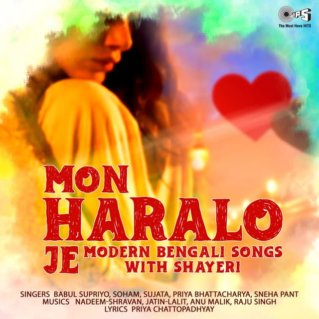 Mon Haralo Je - Modern Bengali Songs With Shayeri - Nadeem Shravan