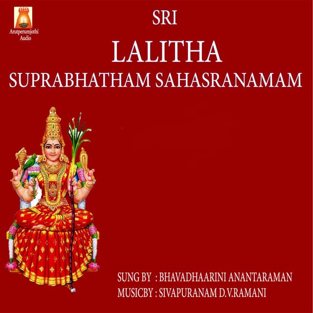 Sri Lalitha Suprabhatham Sahasranamam - Bhavadhaarini Anantaraman