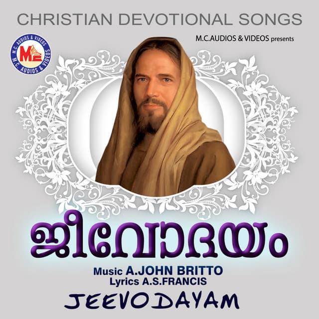 Jeevodayam - K. G. Markose