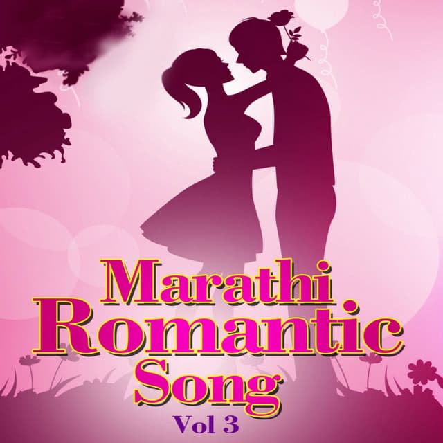 Marathi Romantic Song, Vol. 3 - Devaki Pandit