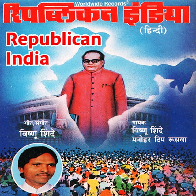 Republican India - Vishnu Shinde