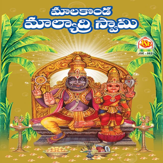 Malakonda Malyadri Swami - Ramu