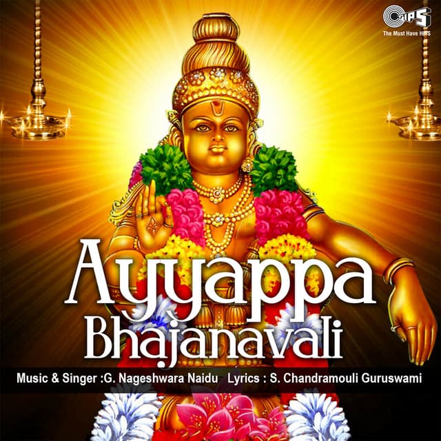 Ayyappa Bhajanavali - G. Nageshwara Naidu