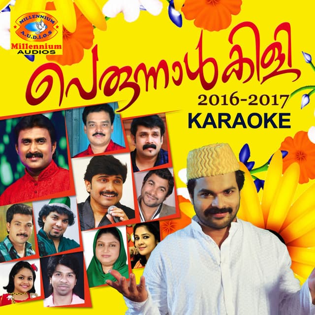 Perunnalkili 2016-2017 - Shafi Kollam