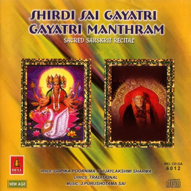 Shirdi Sai Gayatri Gayatri Manthram Secred Sanskrit Recital - Gopika Poornima