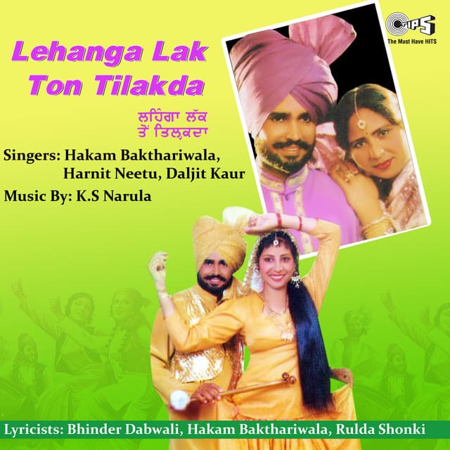 Lehanga Lak Ton Tilakda - K.S. Narula