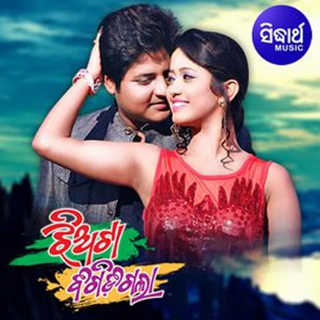 Prem Anand