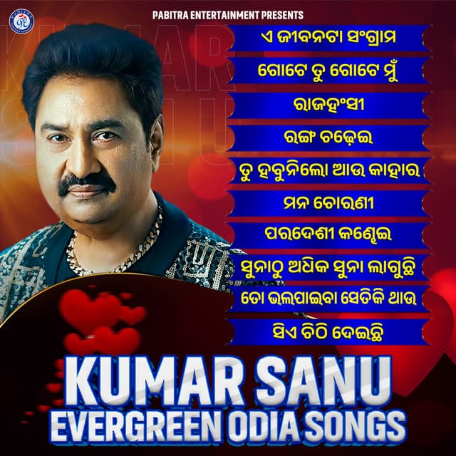 Kumar Sanu Evergreen Odia Songs - Kumar Sanu