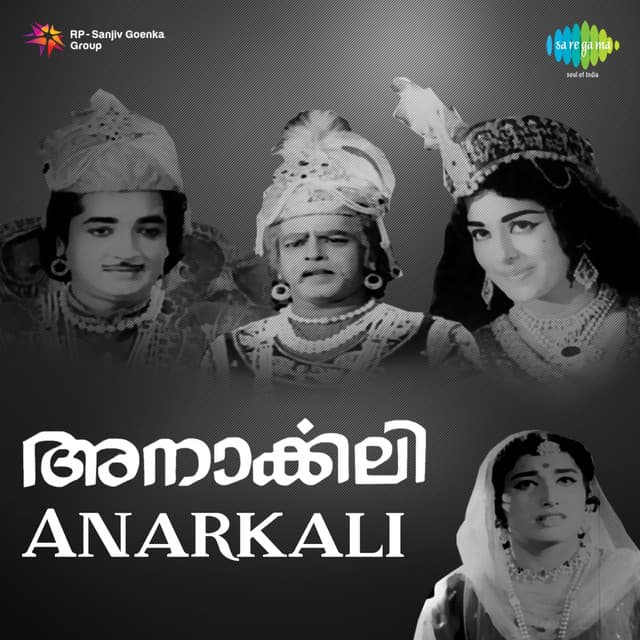 Anarkali - M. S. Baburaj