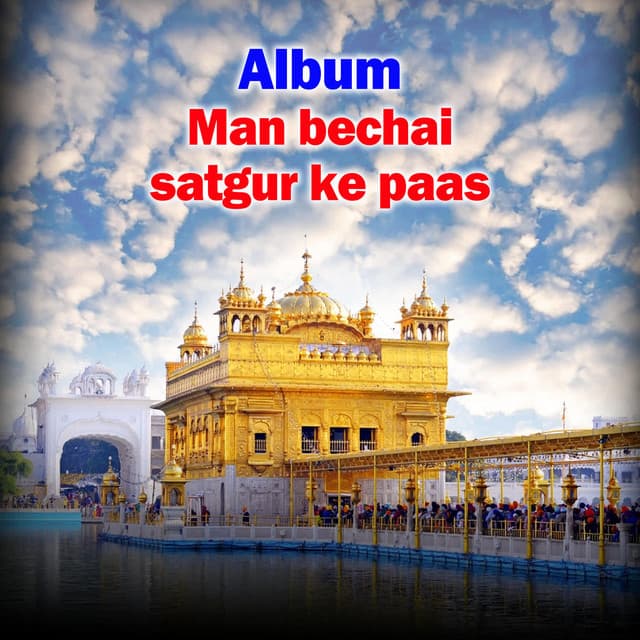 Man Bechai Satgur Ke Paas - Jagdip Singh