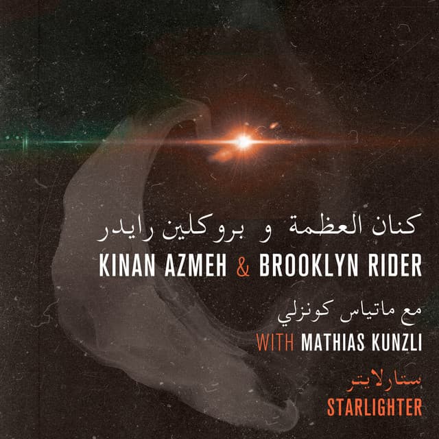 Starlighter - Kinan Azmeh