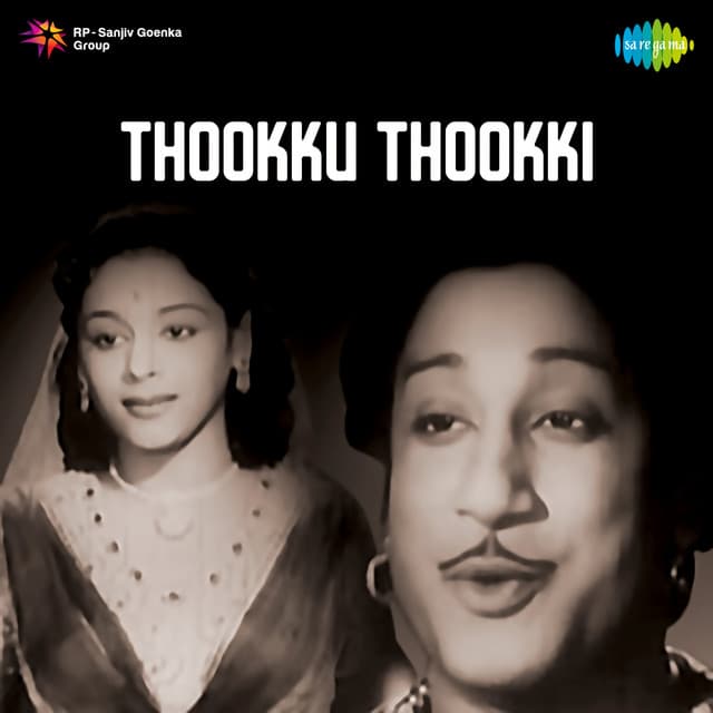 Thookku Thookki - G.Ramanathan