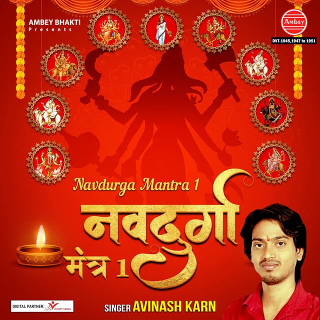 Navdurga Mantra 1 - Avinash Karn