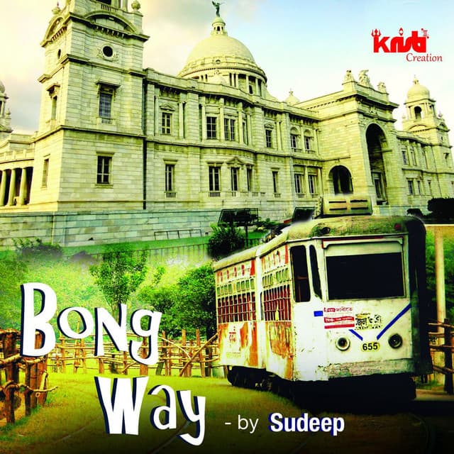 Bong Way - Sudeep