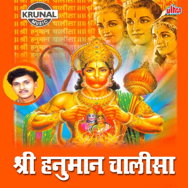 Devanand