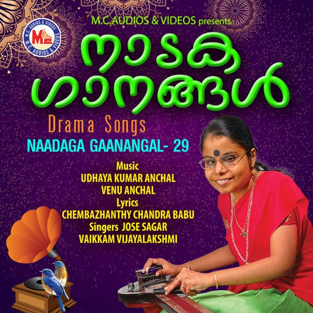 Shubha