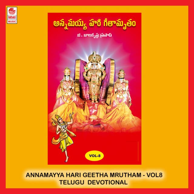Annamayya Hari Geethamrutham Vol 8 - G Balakrishna Prasad