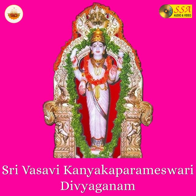 Sri Vasavi Kanyakaparameswari Divyaganam - Prabhakar Muralidhar