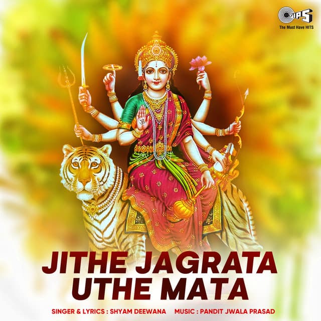 Jithe Jagrata Uthe Mata - Pandit Jwala Prasad