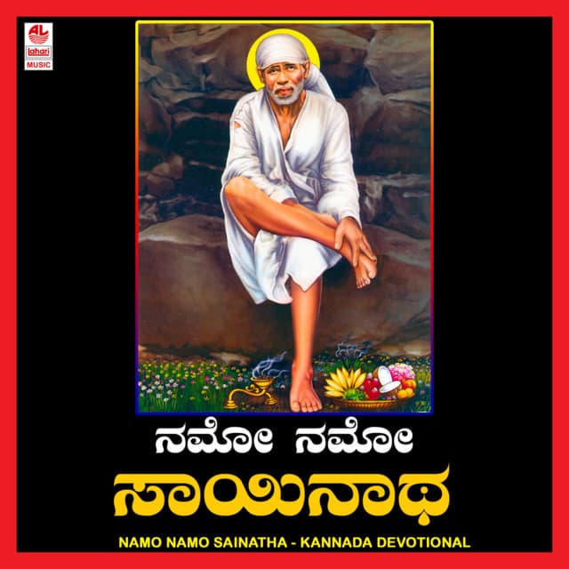 Namo Namo Sainatha - Puttur Narasimha Nayak