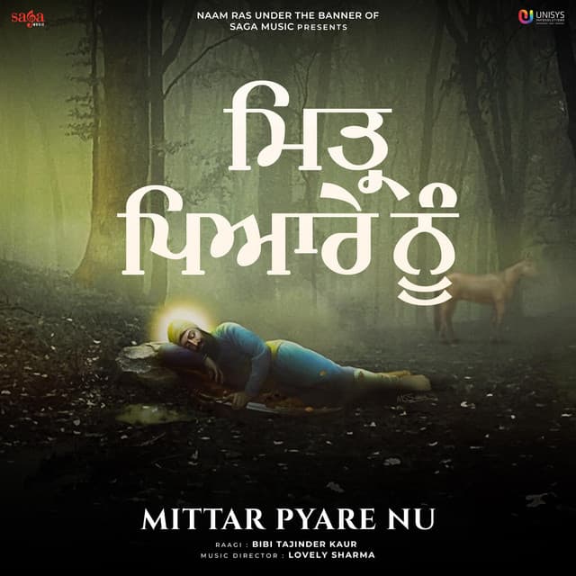 Mittar Pyare Nu - Bibi Tajinder Kaur