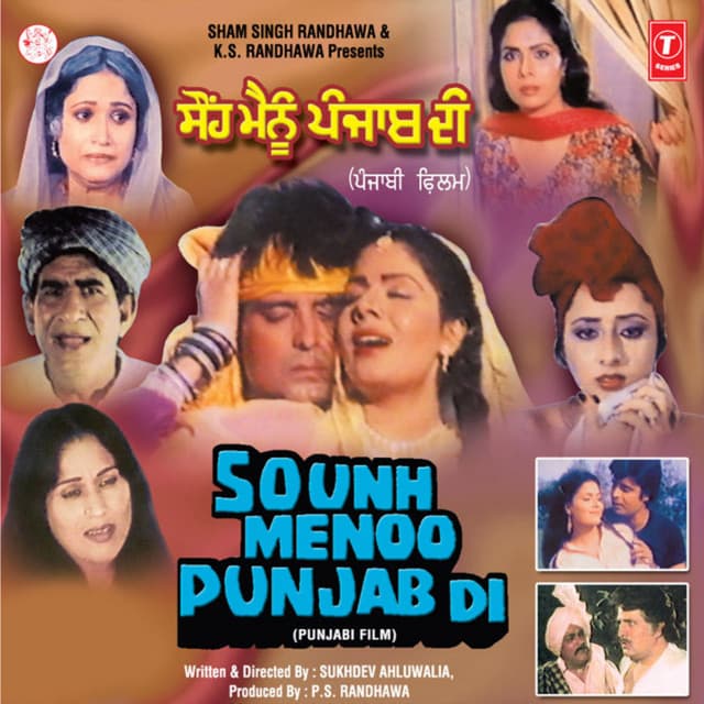 Sounh Menoo Punjab Di - Surinder Kohli