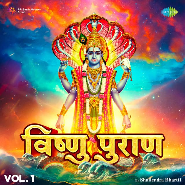 Vishnu Puran, Vol. 1 - Shailendra Bharti