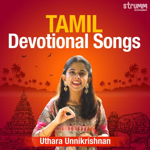 Uthara Unnikrishnan Tamil Devotional Songs - Uthara Unnikrishnan
