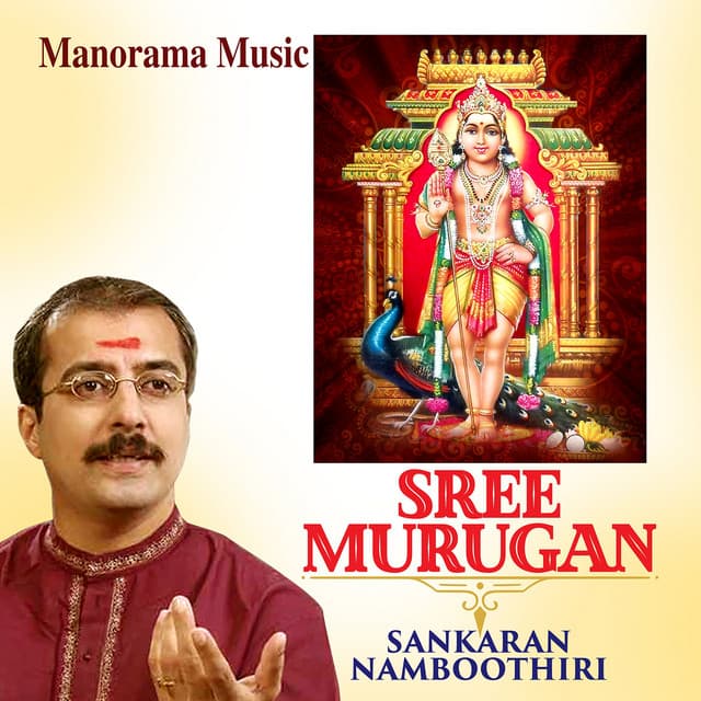 Sree Murugan - M. K. Sankaran Namboothiri