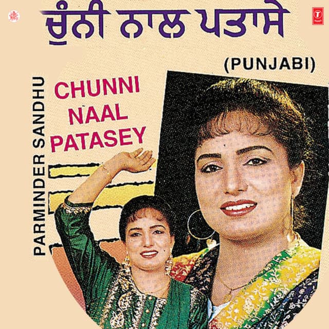 Chunni Naal Patasey - Parminder Sandhu
