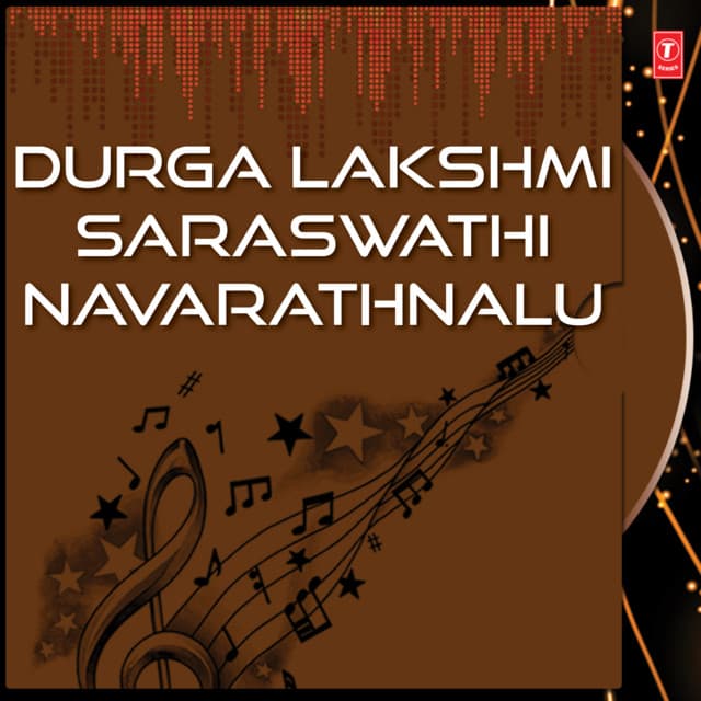 Durga Lakshmi Saraswathi Navarathnalu - V. Ramakrishna