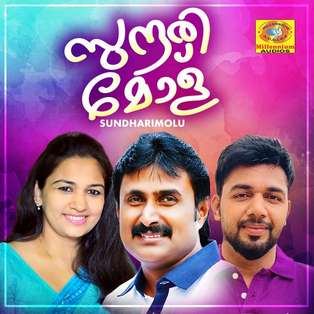 Sundharimolu - Kannur Sherref