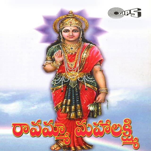 Ravamma Mahalakshmi - L. Krishnan