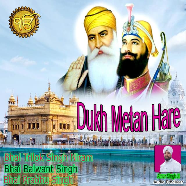 Bhai Balwant Singh